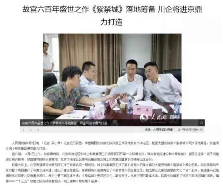 1500524304(1).png