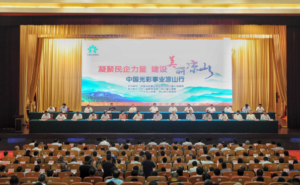 1502085385(1).png