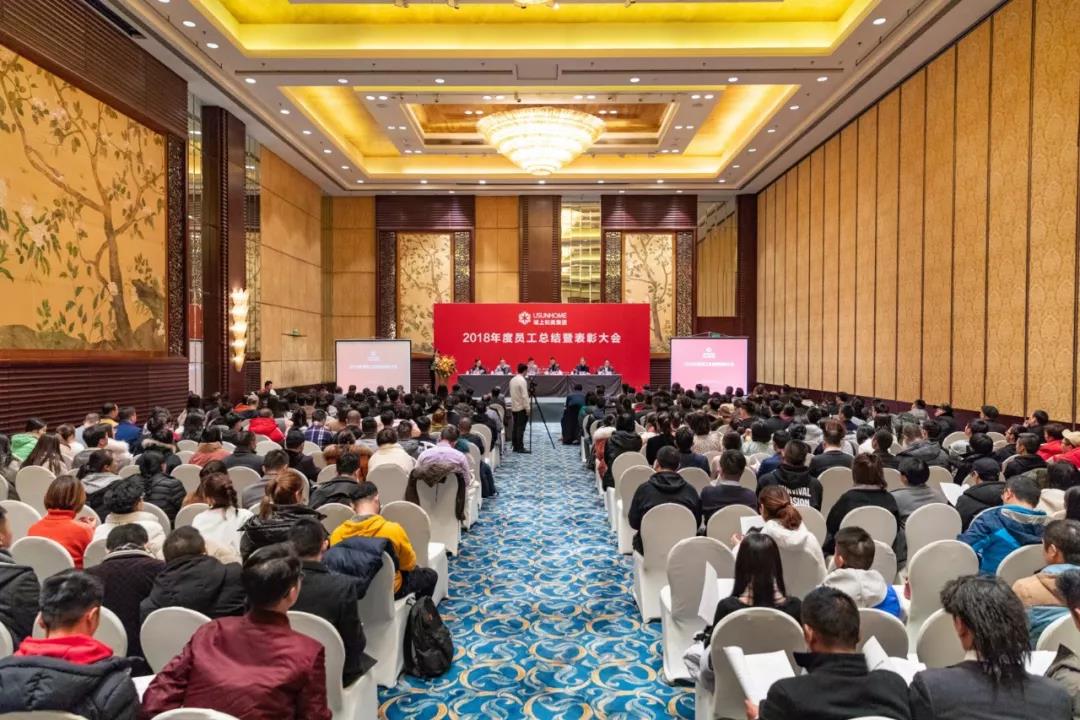 1550455346599131.jpg 微信图片_20190218100018.jpg