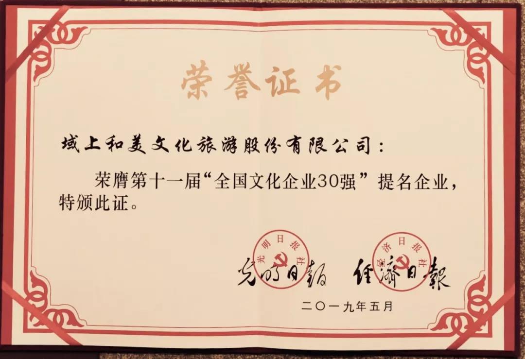 1558603116487550.jpg 微信图片_20190523171638.jpg