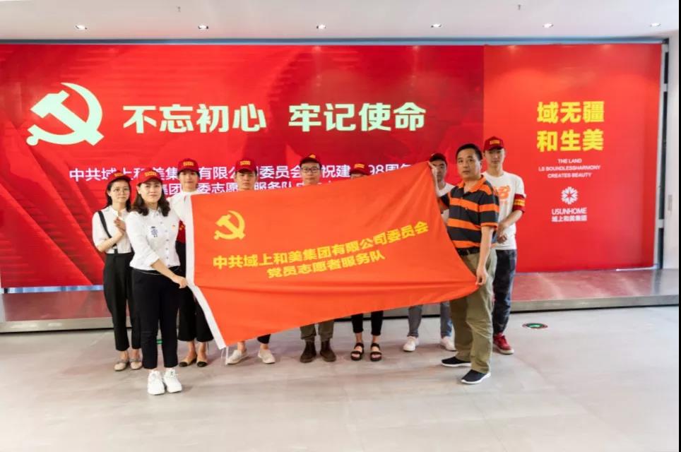 1562640661769580.jpg 微信图片_20190709103903.jpg