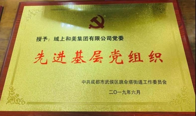 1562640739618194.jpg 微信图片_20190709103917.jpg