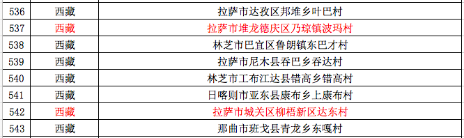 微信图片_20200713093213.png