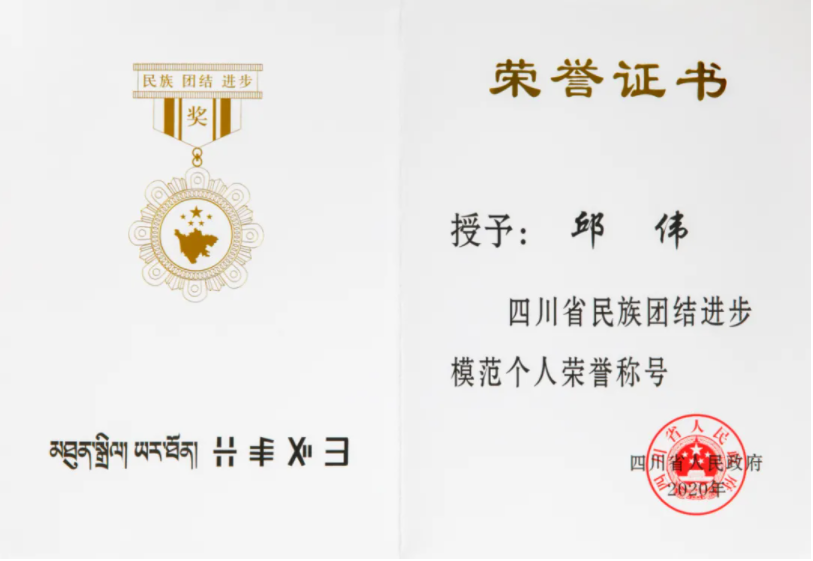 微信图片_20201019095353.png