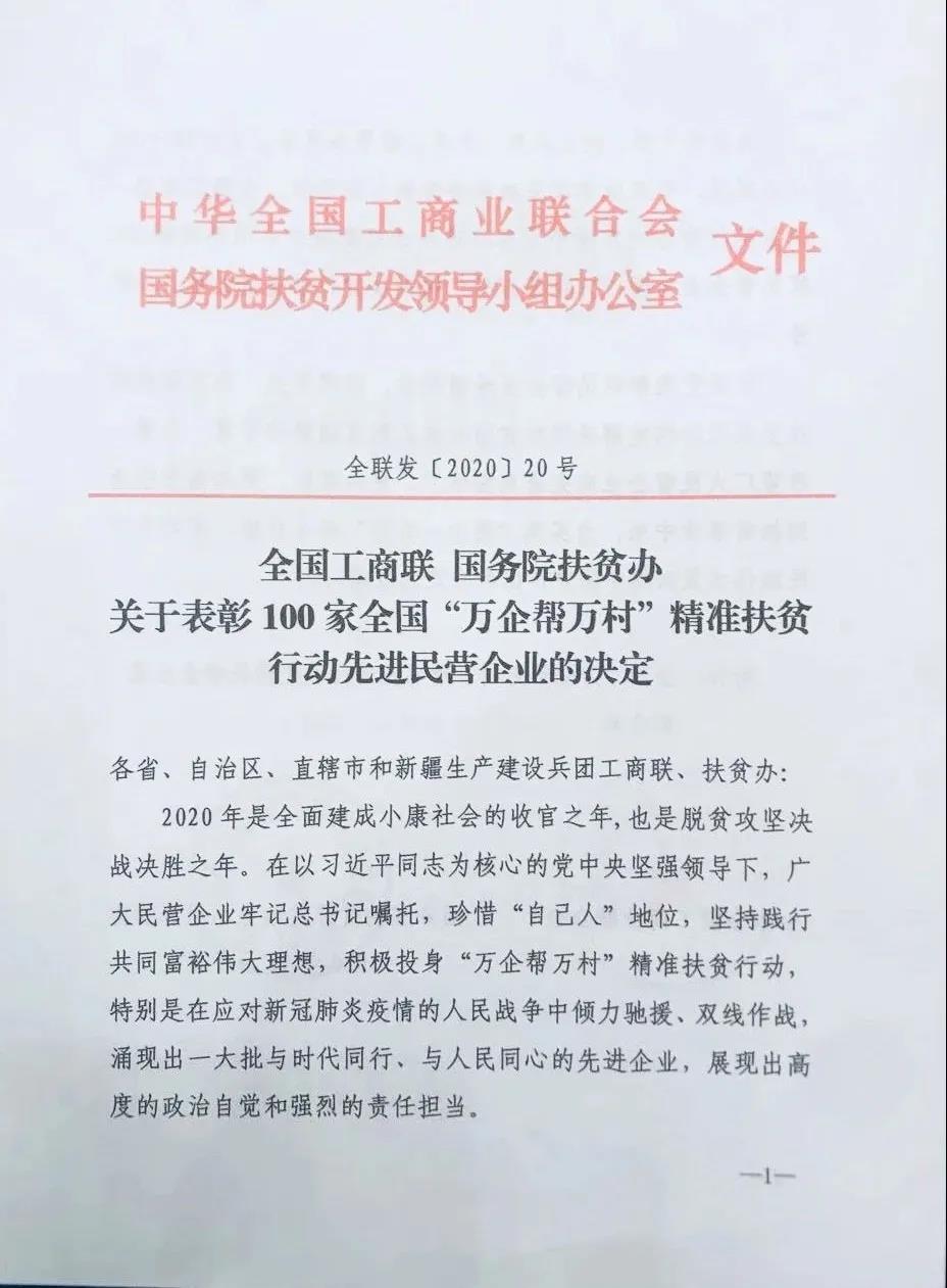 微信图片_20201113134735.jpg