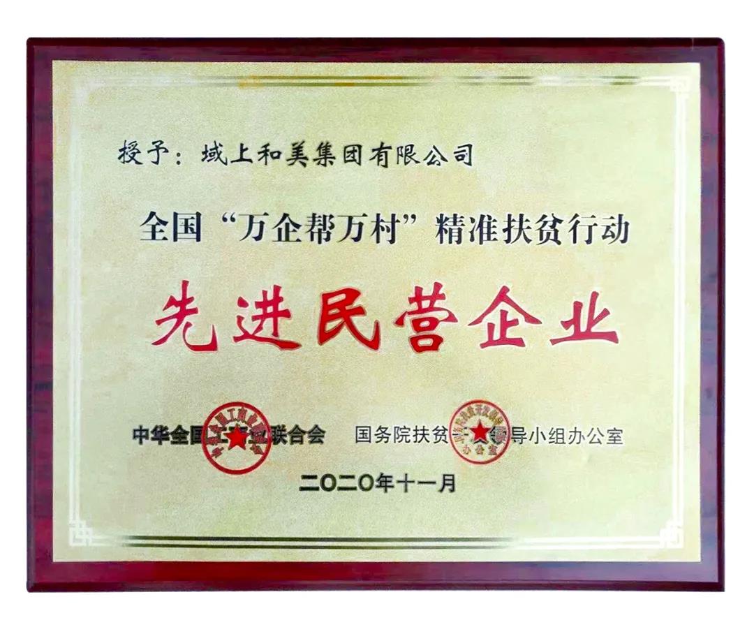 微信图片_20201113134740.jpg