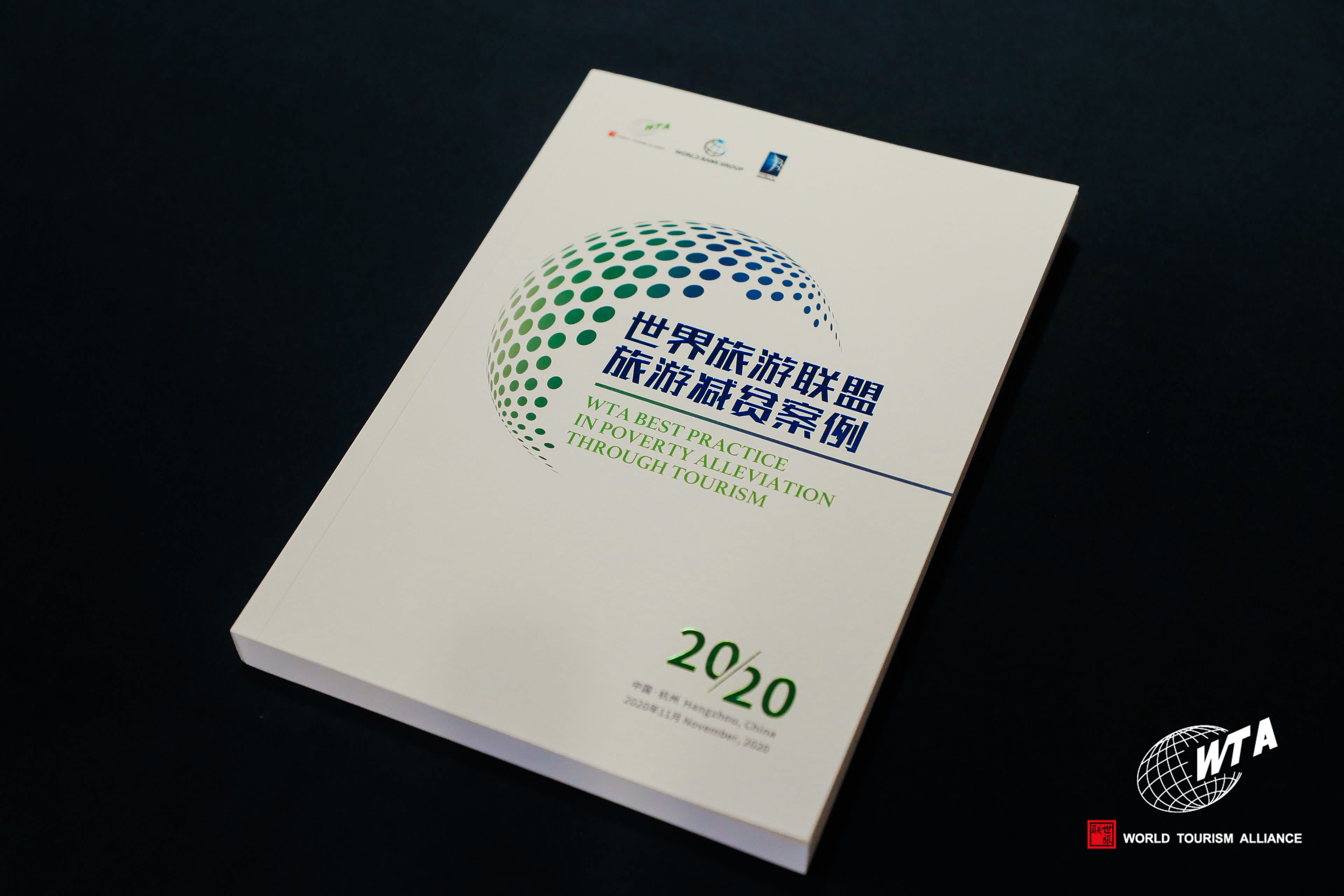 1605497688112549.jpg 微信图片_20201116112746.jpg