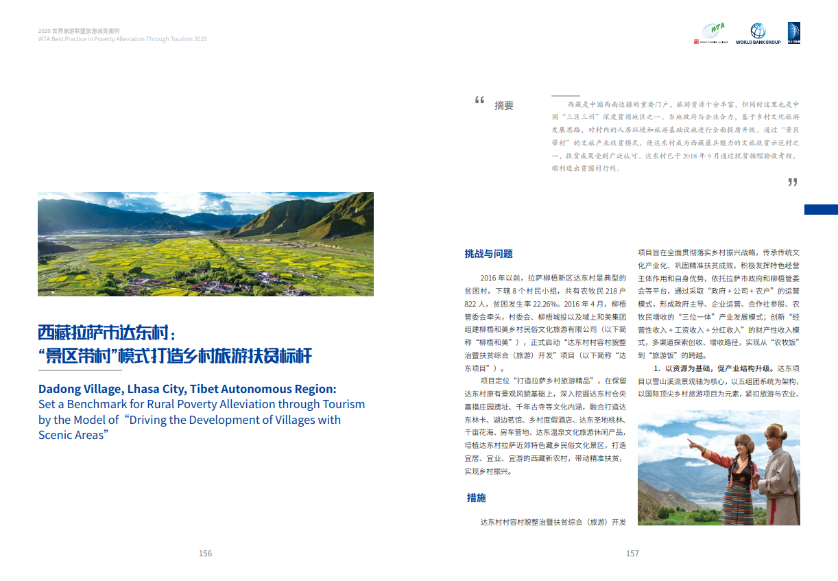 1605505992112657.png 微信图片_20201113102113.png